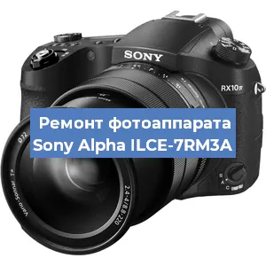 Замена разъема зарядки на фотоаппарате Sony Alpha ILCE-7RM3A в Ростове-на-Дону
